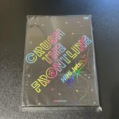 HiHi Jets CRUSH THE FLONTLINE スプパラ DVD