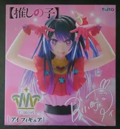 推しの子 T−most 星野アイ フィギュア【未開封】