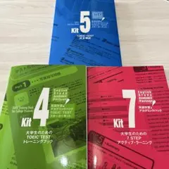 2025年最新】toeic スターターキットの人気アイテム - メルカリ