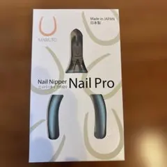 siiさん専用　MARUTO Nail Pro ネイルニッパー 甘皮処理 プロ用 新品 日本製】MARUTO Nail Pro ネイルニッパー 甘皮処理 プロ用 - メルカリ