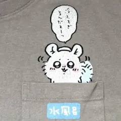 ちいかわ モモンガTシャツ 3L グレーのサムネイル