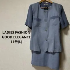 昭和レトロスーツ ブルーグレー 水色 スカートセットアップ 11号 L