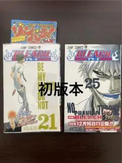 初版ではありません 帯・チラシ付き】ブリーチ 2巻 BLEACH - メルカリ