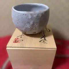 志野焼 白山窯造 抹茶碗 茶道具 共箱