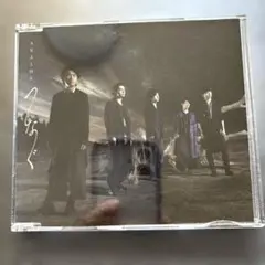嵐 つなぐ / 通常盤