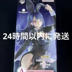 一番くじ　着せ恋　A賞　喜多川海夢 十六夜ありさver フィギュア