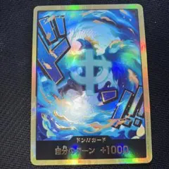 ワンピースカード OP08-002 マルコ リーダーパラレル 金文字 - メルカリ