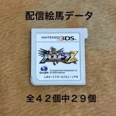 3DS パズドラZ ④
