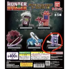 HUNTER×HUNTER ガチャガチャ　ネオン