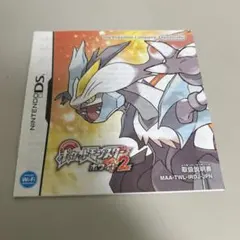 白井雪様 リクエスト 2点 まとめ商品