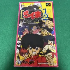 スーパーファミコン★らんま1/2★爆裂乱闘篇★