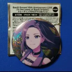 バンドリ　10周年ライブ　キービジュアル　ホログラム　缶バッジ　ラス　レイヤ