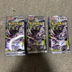 ポケモンカードゲーム アビスアイ 30パック - メルカリ
