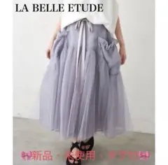 ラベルエチュード Belle スカートのサムネイル