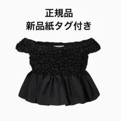 2026年最新】BIbiy ペプラムの人気アイテム - メルカリ