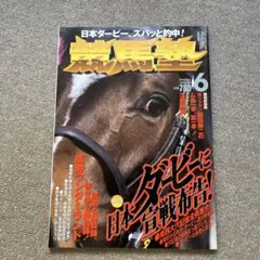 Item thumbnail for item fa458b02-c42c-4a5a-98fd-f275f90ce4be