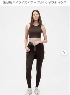 【新品未使用】Gapfit レギンス XS ブラウン ヨガ ジム GAP