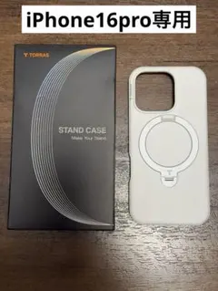 TORRAS Ostand Spin Fusion 16pro専用