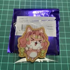 鬼滅の刃　バレンタイン　アニマルクッキーバッジ　甘露寺蜜璃