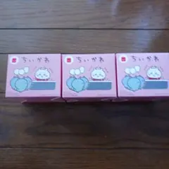 ちいかわ ハッピーセット 3個セット マクドナルド