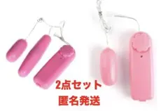 ハンディマッサージャー バイブローター 肩こり 小型電動マッサージ器 2点セット