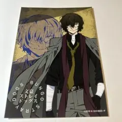 文豪ストレイドッグス 太宰治東京タワーブロマイド - メルカリ