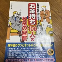 Item thumbnail for item 000f2937-d5cc-45b1-8427-78e23290c209