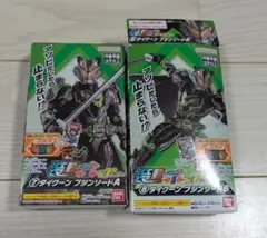 装動 仮面ライダーガッチャード ギーツ タイクーンブジンソードのサムネイル