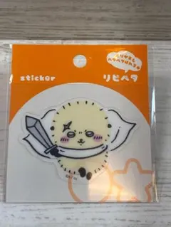 ちいかわ　ステッカー　ラッコ　リピペタ　シール　くり返し使えるシール