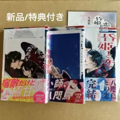四季の春 DVDBOX No1＆No2 2枚setサイン付き 未開封】四季の春 DVD 2枚セット 特典付き - メルカリ