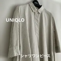 コットンAラインシャツワンピース 七分袖 ユニクロ