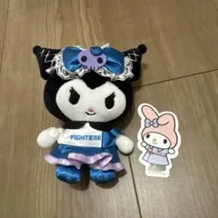 ファイターズ 日本ハム コラボ かわいいシリーズ クロミ マスコット
