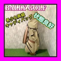 2026年最新】Bally ゴルフの人気アイテム - メルカリ