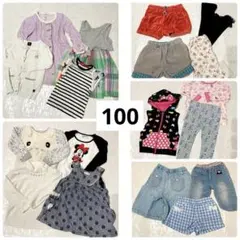 子供服まとめ売り★キッズ女の子　100 長袖長ズボン　ワンピース　オールシーズン