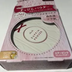 club すっぴんパウダー ウォームグロウのサムネイル
