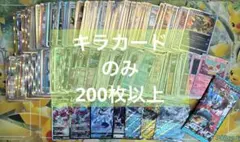 【✨美品・早い者勝ち✨】ポケモンカード キラ 750枚以上　まとめ売り‼️ 早い者勝ち ポケモンカード 200枚 キラ まとめ売り - メルカリ