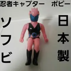 2025年最新】花忍キャプターの人気アイテム - メルカリ