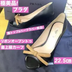 2026年最新】ゴムシートソールの人気アイテム - メルカリ