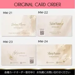 MR1~4】＊アクセサリー台紙 ＊名刺 ＊ショップカード etc… - メルカリ