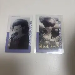 プロセカ 朝比奈まふゆ エピカ 箔押し 17B