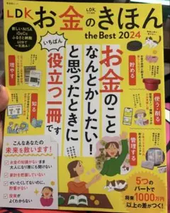 Item thumbnail for item d7c586b7-d766-4bf3-92f1-e4ff49160f74