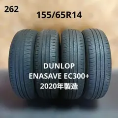 2026年最新】155 65 14 EC300の人気アイテム - メルカリ