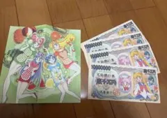 美少女戦士セーラームーン 壱千万円 冗談銀行券 お札風メモ