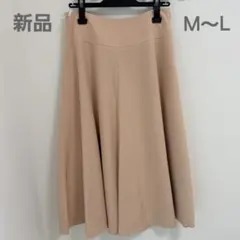 【新品・M～L】ベルメゾン 上品フレアスカート ピンクベージュ