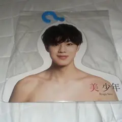 美少年 佐藤龍我 エロハン