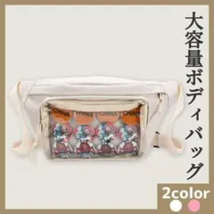 【白色ラスト１点・閉店SALE】ショルダーバッグ ボディバッグ 痛バッグ 痛バ