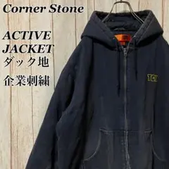 1293 コーナーストーンアクティブジャケットダックジャケットダック地USA古着