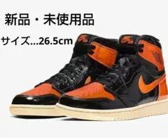 【未使用】NIKEエアジョーダン1　Shattered Backboard3.0
