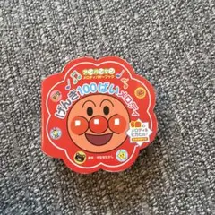 Item thumbnail for item 27d9fa2a-566d-4cf3-bf30-eb4f87046284