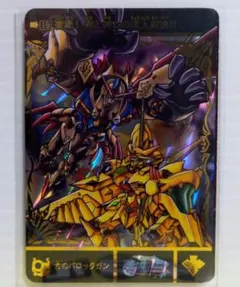 新約SDガンダム外伝　カードダス　古のバロックガン　スペリオルカイザー